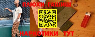мефедрон Гусь-Хрустальный