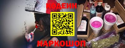 метамфетамин Гусиноозёрск