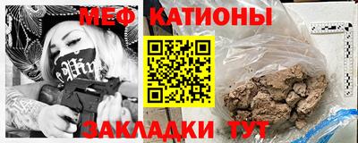 меф Гусев