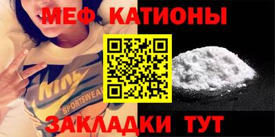 мефедрон Гусь-Хрустальный