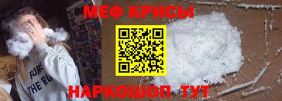 метамфетамин Гусиноозёрск