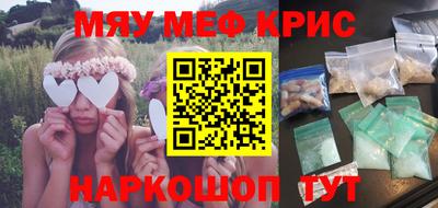 меф Гусев