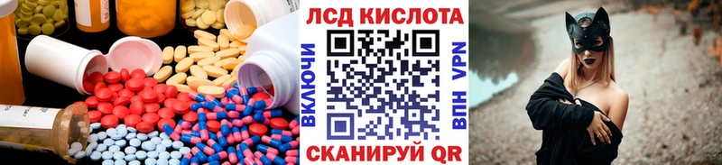 кракен сайт  цена   Нарьян-Мар  ЛСД экстази ecstasy 