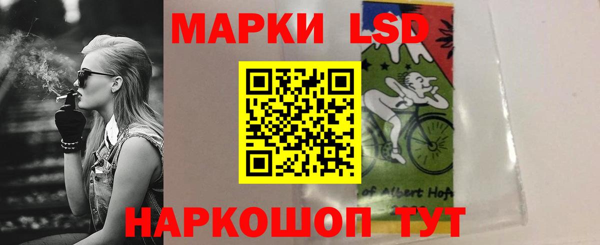 LSD-25 экстази кислота  Вход с VPN  ЛСД экстази  Нарьян-Мар  LSD-25 экстази кислота 