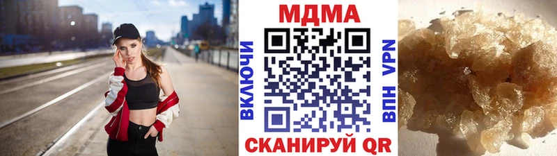 цены наркотик дарк нет Telegram МДМА Molly Нарьян-Мар blacksprut рабочий сайт