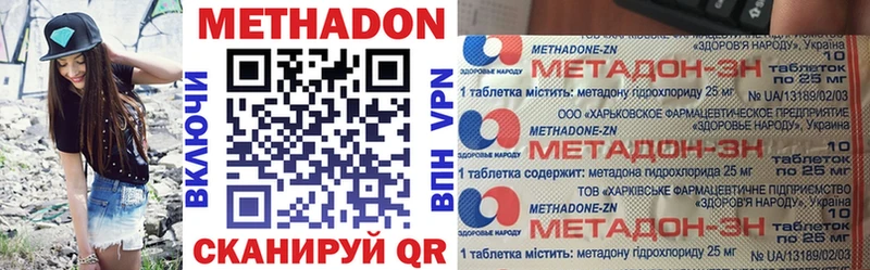 ОМГ ОМГ как войти  Нарьян-Мар  Метадон кристалл 
