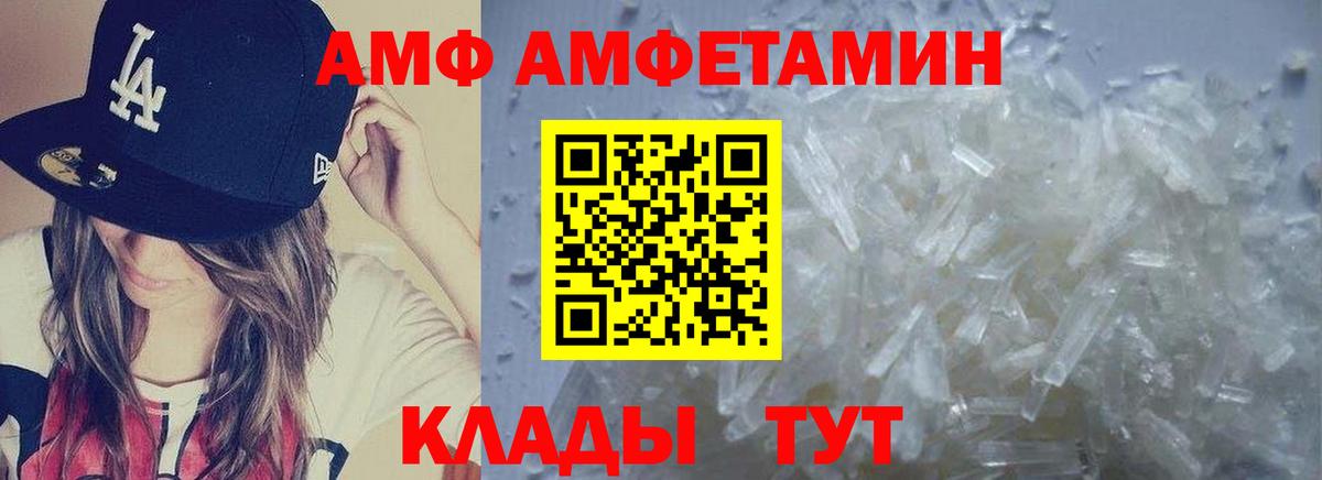 Нарьян-Мар  Метамфетамин мет  МЕТАМФЕТАМИН  Вход с VPN  Метамфетамин мет 