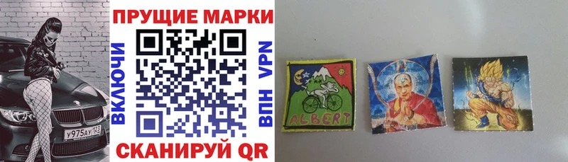 Марки NBOMe 1500мкг kraken как войти Нарьян-Мар