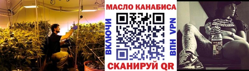 ТГК концентрат  Нарьян-Мар 