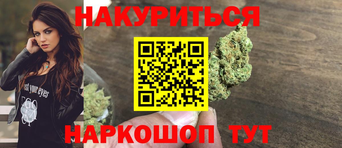 Шишки марихуана марихуана  Марихуана Amnesia  Бошки Шишки марихуана  Вход с VPN  Нарьян-Мар 